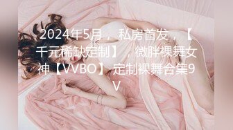 STP32840 永劫无间 性感胡桃睡前的蜜穴侍奉 小敏儿 VIP0600