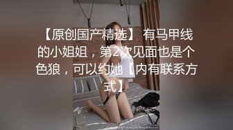 大屁股少妇，交流群里组织的，得劲