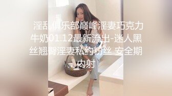 秀人网 潘娇娇  核弹巨乳 超大尺度姐妹花厨娘一块撸串和摄影师一块3P 隐藏版