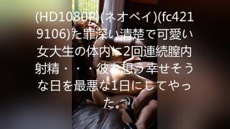 [无码破解]DASS-346 指名したNO.1ピンサロ嬢は僕のパワハラ上司！？新卒チ〇ポに所構わず中出し指導され快楽堕ちする教育担当者 優梨まいな