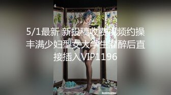 清纯学妹确实润 (1)