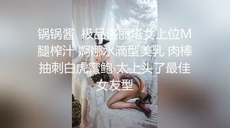 阳台后入骚少妇