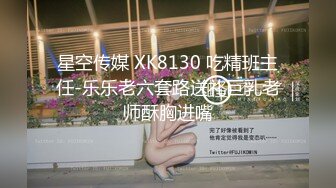 顶级明星颜值女神，绿播转黄下海小露，性感吊带黑丝，特写超粉嫩美穴