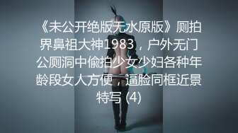 【2024猫眼TP第二季】☀️☀️超刺激最新酒店和公寓偷拍情侣啪啪，叫声淫荡110V[某房精华完整原版] (12)