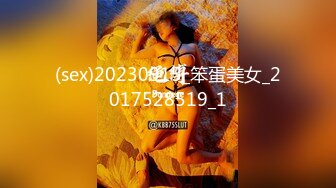 miohot 极品美乳白嫩高颜值小淫娃洗澡被表哥偷窥 无套抽插猛操忍不住内射 母狗一样干趴在地上 高清720P完整版