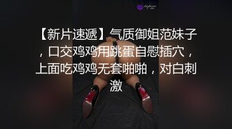 眼镜男约个苗条少妇TP啪啪，穿黑丝撕开后入骑乘猛操撞击，先搞在做服务舔菊口交