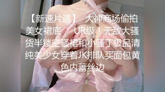 宅男氣質美女和炮友做愛