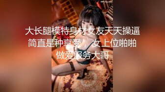 这对大奶子真是绝了【阿系】36G奶女神~!巨乳美臀~道具强震~抽插穴骚~爽到不行狂甩 (3)