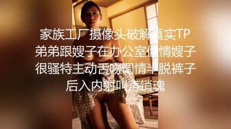 STP26526 麻豆传媒 MD-0076《迷奸女老师》体育生硬上性感女老师 VIP0600