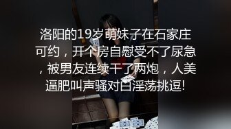 中国黄金柜台美少妇：啊啊啊你走开，放开我