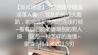 【私拍泄密】土豪约女仆陪玩线下私拍-无套虐操黑丝饥渴欲女学姐