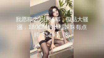 3800约操魔都大圈外围女神风骚貌美配合默契鲍鱼清晰可见