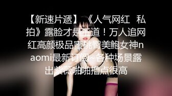 《绿帽淫妻✿极品骚婊》让老婆穿好黑丝给单男试试威力，看著老婆一阵阵高潮，绿帽男友边撸管边看黑丝女友被单男操到高潮