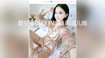 推荐HongKongDoll【玩偶姐姐】4K版本粉丝必下珍藏版，骚逼无需多言,黑丝带剧情，No.2