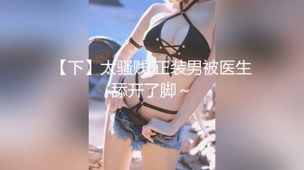 【新片速遞】  ✨国产高品质巨乳萝莉福利姬「jiujiu」OF私拍 身材妖娆童颜巨乳馒头粉鲍(328p+37v)[2.08GB/MP4/48:38]