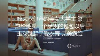 【极品情侣性爱】正确叫醒熟睡的极品女友 熟悉的肉棒插入小嘴吸吮 爆肏蜜穴 淫荡气味引来狗狗欣赏 滚烫榨喷爆射