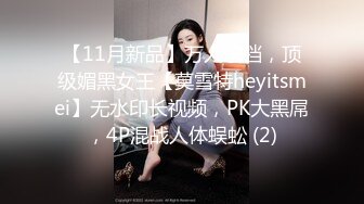 蜜桃臀美少妇下海做楼凤,网上约狼友来家干