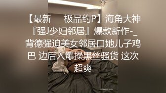 STP23917 网约腿上纹身网红外围小姐姐  性感红唇美腿  骑在身上互摸解开内衣  主动骑乘暴插小穴 VIP2209