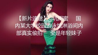 苗条00后小美女 一晚上连播三场体力强悍 清纯萝莉迎战中年大叔