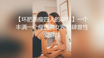 大美女TS小语找了个四川站街女宾馆偷拍，站街女：哎呀不要开灯呀开灯我放不开 小语：关灯我找不着洞。你比我还美 半个美女！