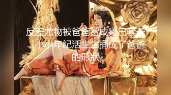 推特PUA大神【小小八戒】订阅私拍2部，约炮肤白大奶混血女神+首次3P极品粉嫩外围大学生