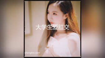 露脸黑丝情趣内衣极品美女说宝贝，快点用力操我！