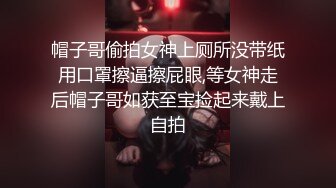 顶级爆乳小护士！9分颜值身材爆炸！居家展示，撩起衣服一对豪乳，多毛骚逼流白浆，翘起美臀摇摆