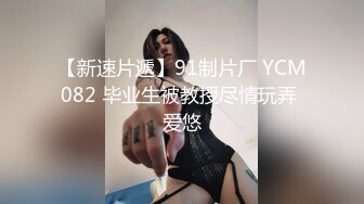 《稀缺重磅猎奇极品》空降全国大开眼界！高颜气质中国顶尖SM露脸女王【飘天生贵主】无下限调教男奴黄金圣水各种花样