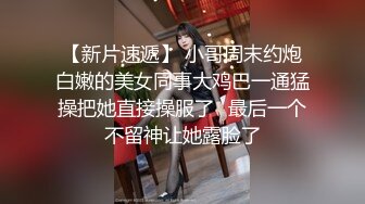 珍珠内裤开档黑丝露脸小甜心跟大哥激情啪啪，埋首胯下口交大鸡巴，让大哥无套多体位爆草小穴浪叫呻吟内射