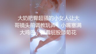 -清纯可爱巨乳妹子【宫本山酒】福利 海边露出道具紫薇 表里不一纯纯的反差母狗