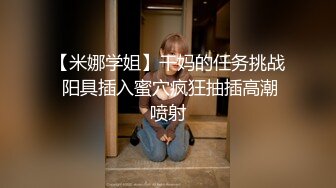 2024重磅流出 素人渔夫万元内部私定【林书辞】眼镜清纯美少女可爱草莓透明内裤，丝袜手足交自摸，画面相当诱惑