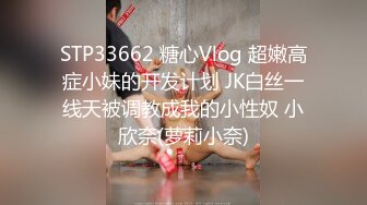 公司聚会邪恶的部门经理灌醉早就看上的黑丝美女同事 这次终于得手了