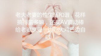 快手 ·慧宝 ❤️· 骨感冷艳少妇，大尺度流出，骚逼一直随着音乐顶起来，你受的鸟吗 (1)