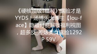 0734衡阳骚货人妻微露脸