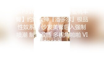 ❤️顶级SS级巨乳性感女神【小鲅鱼】，道具紫薇、户外露出、各种挑逗裸舞，炸裂