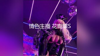 ❤️白金泄密❤️佩戴价值30万劳力士土豪￥玩弄真实空_姐#22V+54P[某房原版]  新帖标志 (2)