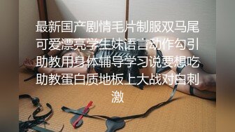 最强熟女迎接三男：轮流强奸式操逼，都没能满足这骚货，完事还要自慰一番才有滋味！