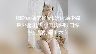 长毛外衣美女被拍两次粉嫩的馒头鲍鱼看到的人都上火