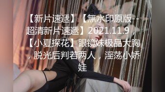 《百度云泄密》单位聚会美女同事被灌醉带回酒店各种玩弄她的大肥鲍 (6)