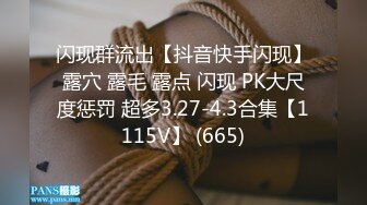 2024-4-22最新流出酒店情趣圆床偷拍 小哥下班和模特身材女友开房穿上性感黑丝做爱