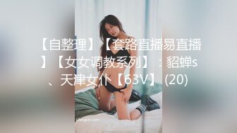 【AI换脸视频】杨幂 学校里的女医师为学生排毒 上