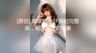 唯美色影师林希威御用嫩模【张馨瑶】超大尺度私拍