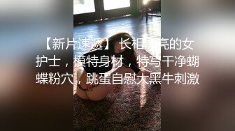 STP30404 极品尤物网红女神！5小时激情不断！骑脸大屌插嘴，磨蹭多毛骚逼，一下挺入抽插，假屌自慰极品嫩穴 VIP0600