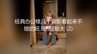 【OnlyFans】逃亡JJ爱KK，狂干群P，大型淫乱场面，两人真实夫妻，女的身材超级棒，群p的场面太过震撼 24