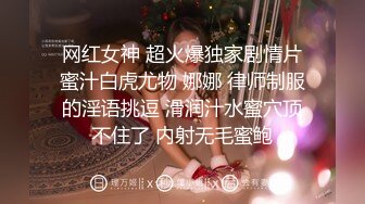 《顶流网红?泄密》虎牙丨顶尤颜值天花板极品女神【温情兔】土豪万元定制，肉丝开裆露三点裸舞一线天美鲍撸点超高