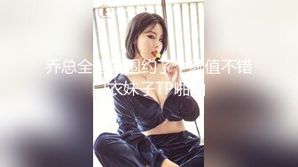 QD-003-小明的美女教师.从前不知老师好口爆吞精身材好-金宝娜