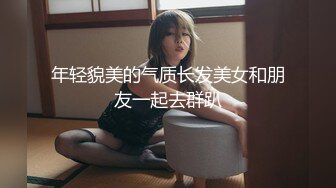 小情侣日常爱爱流出