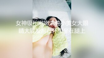 00后骚货背着男友受虐挨草，对白有趣