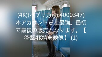 万众期待接上集【推特LuckyQL777】朋友未知是我妻子情况下3P-2