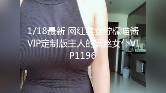 STP27888 國產AV 蜜桃影像傳媒 PMX076 巨乳教師的誘惑 孟若羽